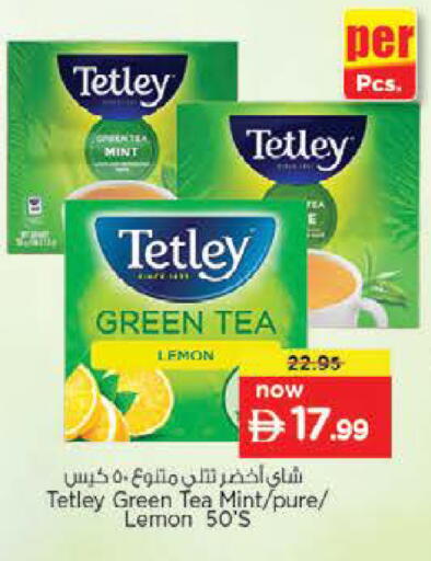 Lemon Mint available at نستو هايبرماركت in الإمارات العربية المتحدة , الامارات - دبي