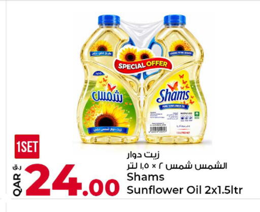 available at Rawabi Hypermarket in Qatar - Al Daayen