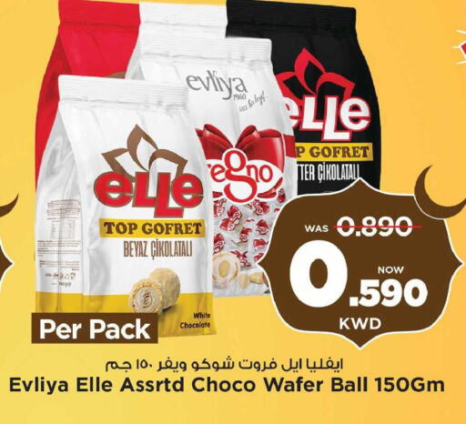 available at Mark & Save in Kuwait - Kuwait City
