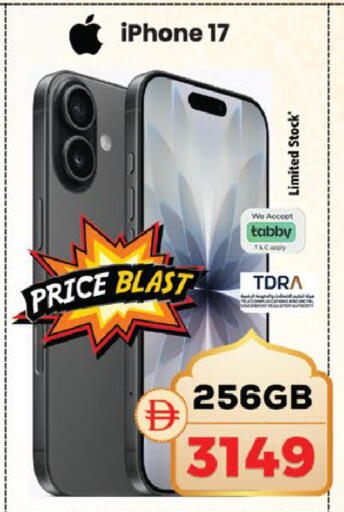 available at Safari Hypermarket  in UAE - Dubai