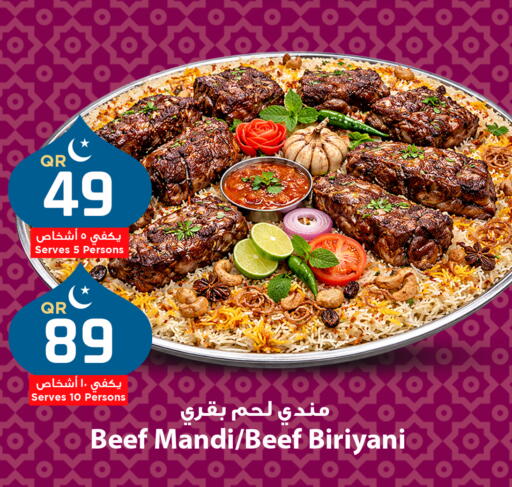 available at مرزا هايبرماركت in قطر - الدوحة