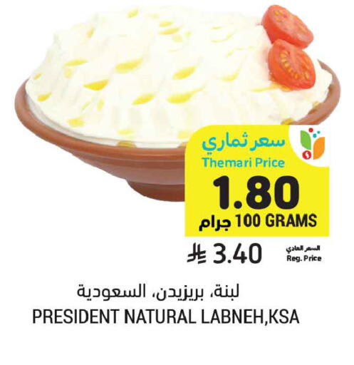 available at Tamimi Market in KSA, Saudi Arabia, Saudi - Al Khobar