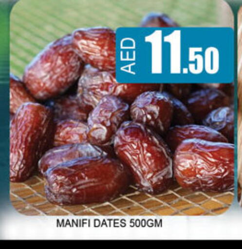 available at لكي سنتر in الإمارات العربية المتحدة , الامارات - الشارقة / عجمان