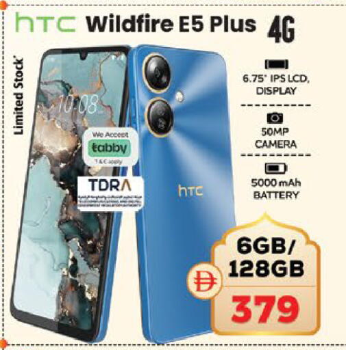 available at Safari Hypermarket in UAE - Sharjah / Ajman