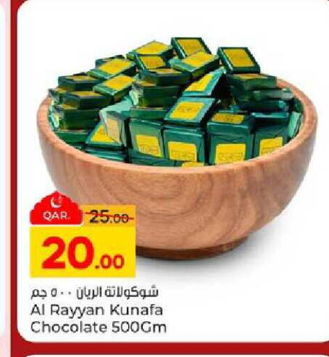 available at Paris Hypermarket in Qatar - Al-Shahaniya