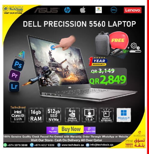 available at تك ديلس ترادينغ in قطر - الشحانية