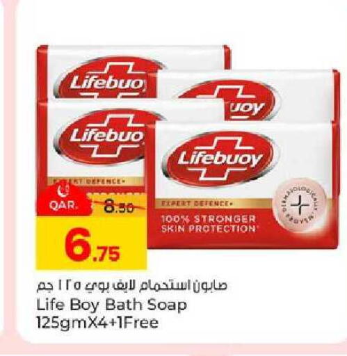 available at Paris Hypermarket in Qatar - Al-Shahaniya