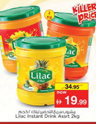 available at Nesto Hypermarket in UAE - Dubai