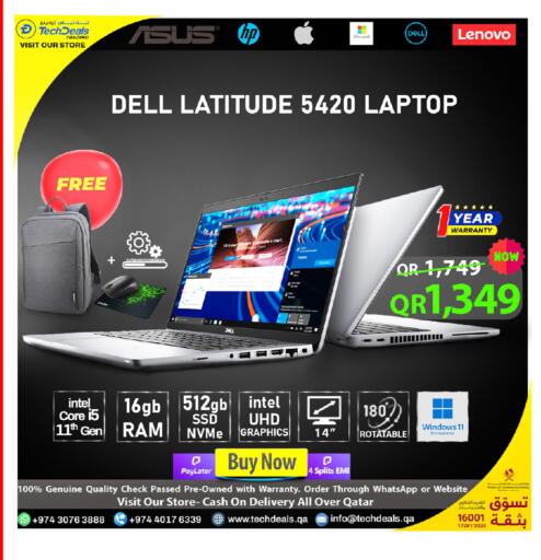 available at تك ديلس ترادينغ in قطر - الشحانية
