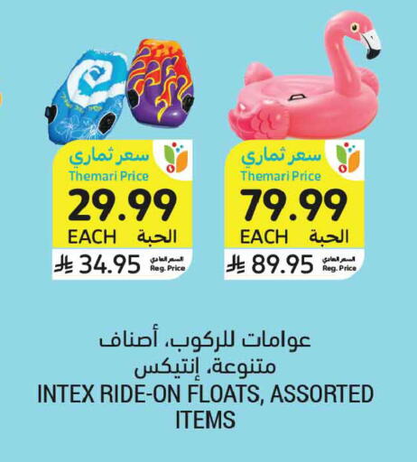 available at Tamimi Market in KSA, Saudi Arabia, Saudi - Tabuk