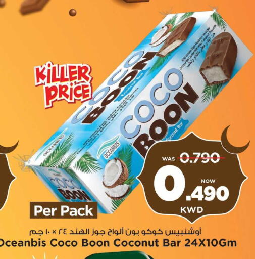 Coconut available at Mark & Save in Kuwait - Kuwait City