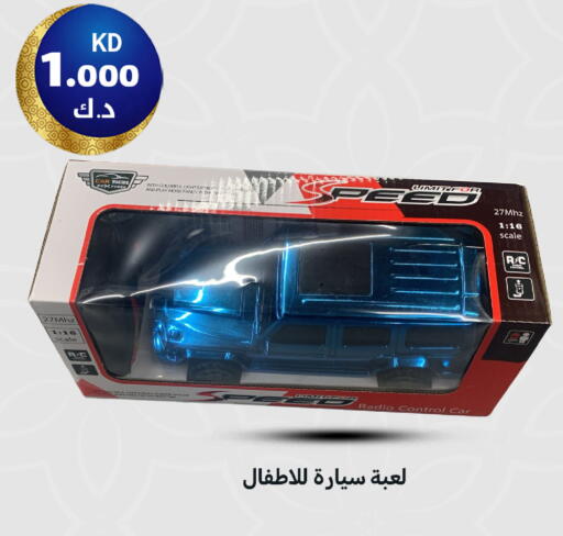 available at Meem Central Market Co in Kuwait - Ahmadi Governorate