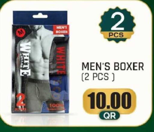 available at Paris Hypermarket in Qatar - Al-Shahaniya