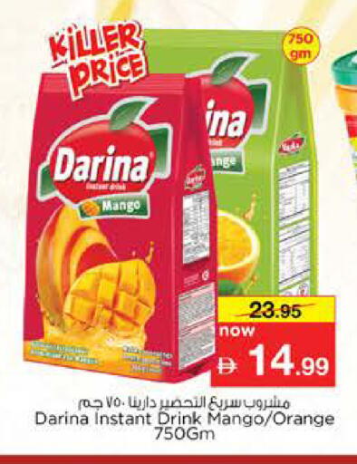 Mango Orange available at Nesto Hypermarket in UAE - Dubai
