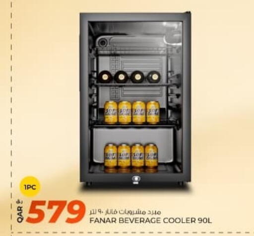 available at روابي هايبرماركت in قطر - أم صلال