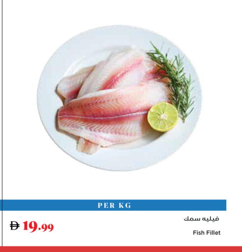 available at تروليز سوبرماركت in الإمارات العربية المتحدة , الامارات - الشارقة / عجمان