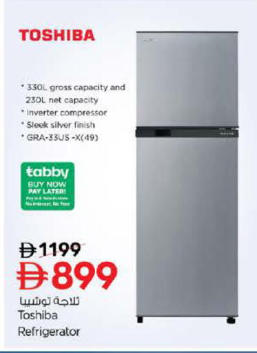 available at نستو هايبرماركت in الإمارات العربية المتحدة , الامارات - دبي