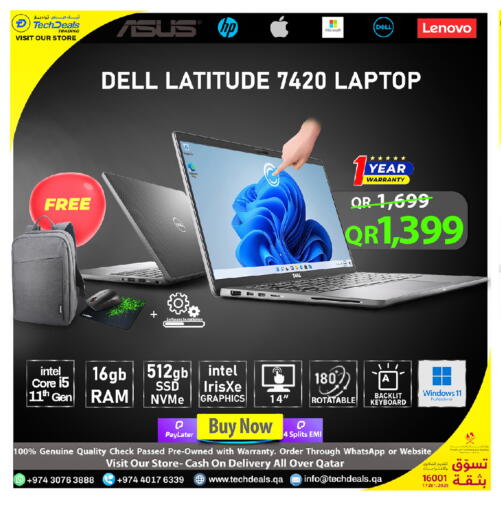 available at تك ديلس ترادينغ in قطر - الشحانية