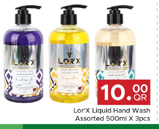 available at مركز التموين العائلي in قطر - الدوحة