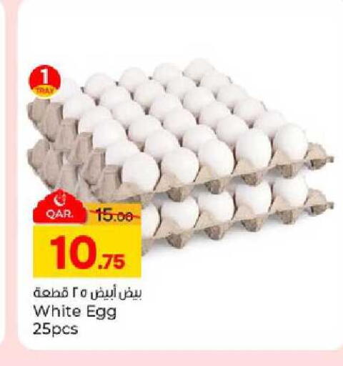 available at Paris Hypermarket in Qatar - Al Rayyan