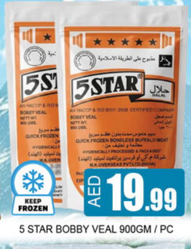available at لكي سنتر in الإمارات العربية المتحدة , الامارات - الشارقة / عجمان