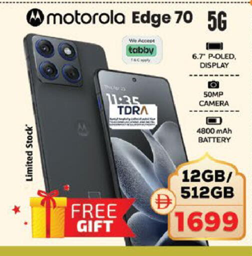 available at Safari Hypermarket in UAE - Sharjah / Ajman