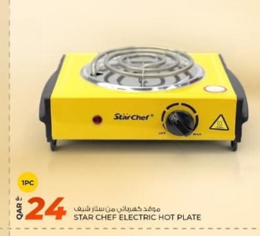 available at Rawabi Hypermarket in Qatar - Umm Salal
