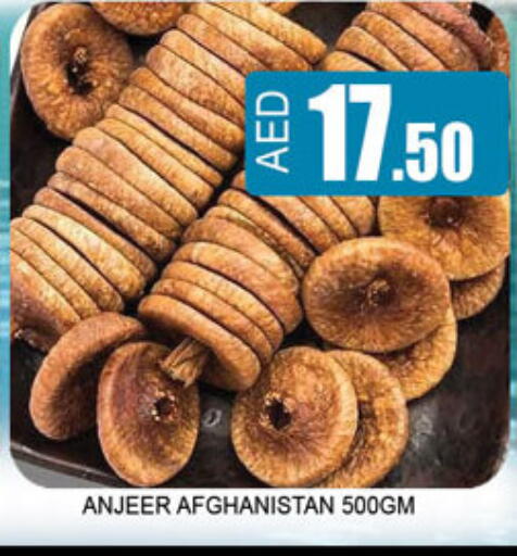 available at لكي سنتر in الإمارات العربية المتحدة , الامارات - الشارقة / عجمان
