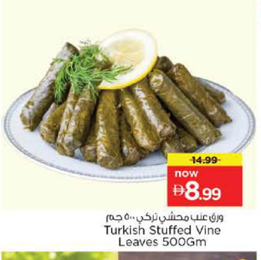 available at نستو هايبرماركت in الإمارات العربية المتحدة , الامارات - دبي