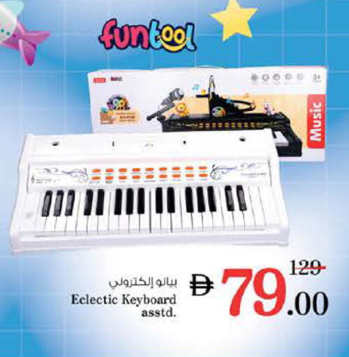 available at نستو هايبرماركت in الإمارات العربية المتحدة , الامارات - دبي