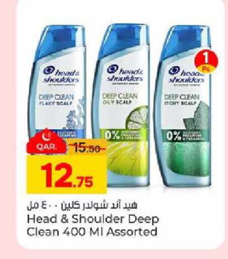 available at Paris Hypermarket in Qatar - Al-Shahaniya
