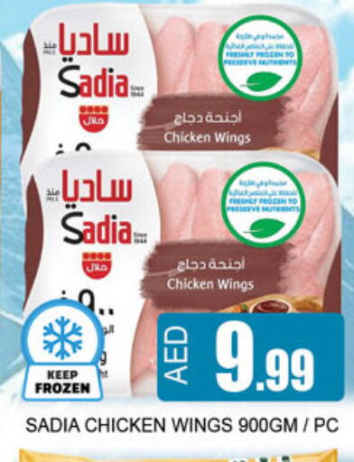 available at لكي سنتر in الإمارات العربية المتحدة , الامارات - الشارقة / عجمان