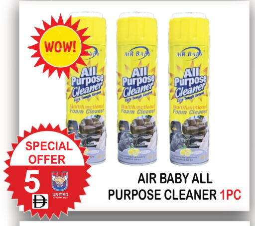 available at United Hypermarket in UAE - Dubai