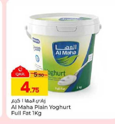 available at Paris Hypermarket in Qatar - Al-Shahaniya