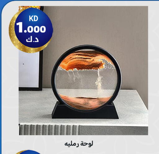 available at شركة سوق ميم المركزي  in الكويت - محافظة الأحمدي