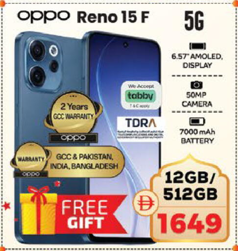 available at Safari Hypermarket in UAE - Sharjah / Ajman