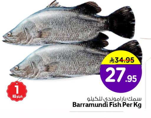 available at Nesto in KSA, Saudi Arabia, Saudi - Al Khobar
