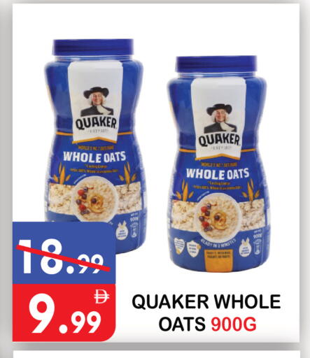 available at United Hypermarket in UAE - Dubai