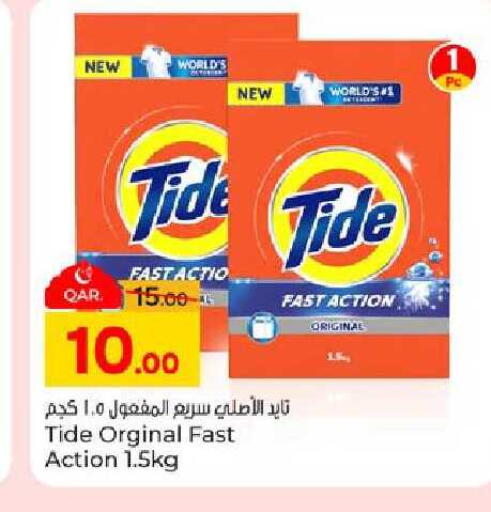 available at Paris Hypermarket in Qatar - Al-Shahaniya