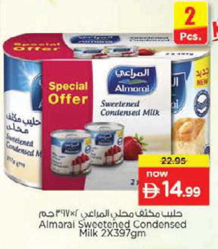 available at نستو هايبرماركت in الإمارات العربية المتحدة , الامارات - دبي