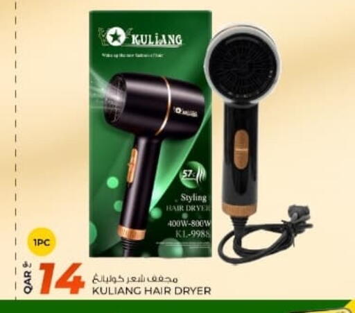 available at Rawabi Hypermarket in Qatar - Al Daayen
