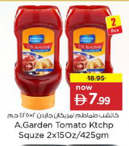 Tomato available at نستو هايبرماركت in الإمارات العربية المتحدة , الامارات - دبي