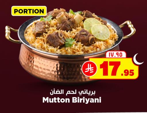available at Nesto in KSA, Saudi Arabia, Saudi - Al-Kharj