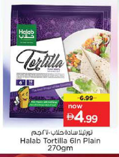 available at نستو هايبرماركت in الإمارات العربية المتحدة , الامارات - دبي