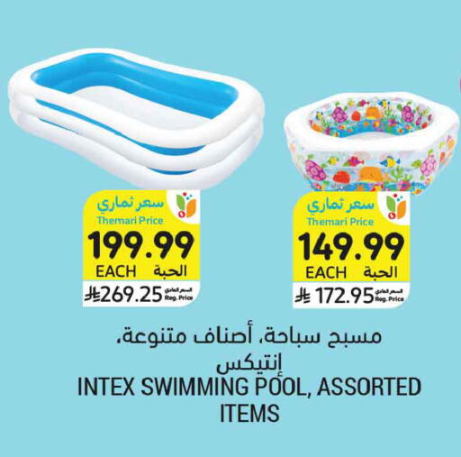 available at Tamimi Market in KSA, Saudi Arabia, Saudi - Tabuk