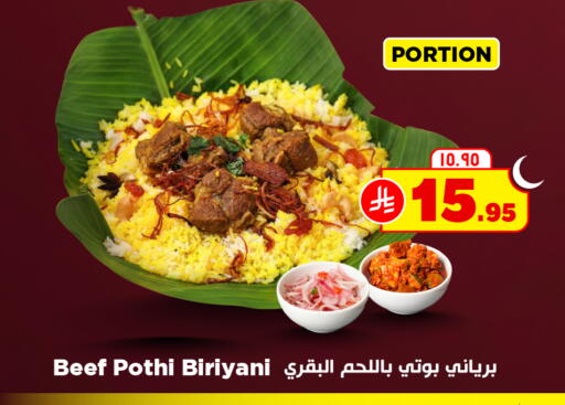 available at Nesto in KSA, Saudi Arabia, Saudi - Al Khobar