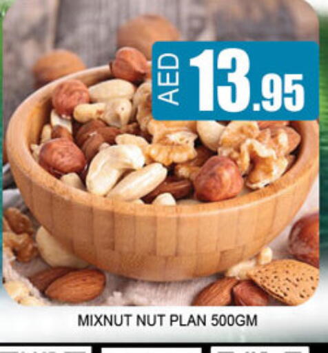 available at لكي سنتر in الإمارات العربية المتحدة , الامارات - الشارقة / عجمان
