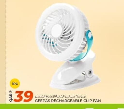available at روابي هايبرماركت in قطر - أم صلال