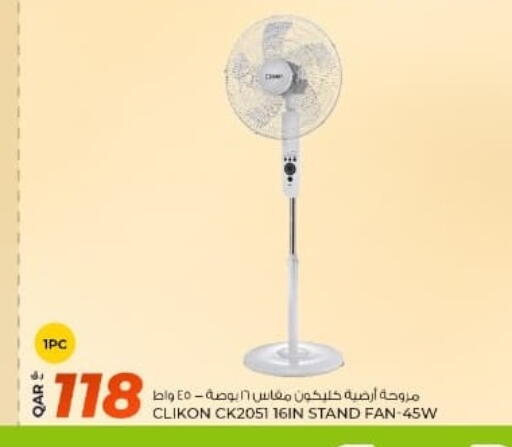 available at روابي هايبرماركت in قطر - أم صلال