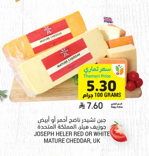 available at Tamimi Market in KSA, Saudi Arabia, Saudi - Tabuk